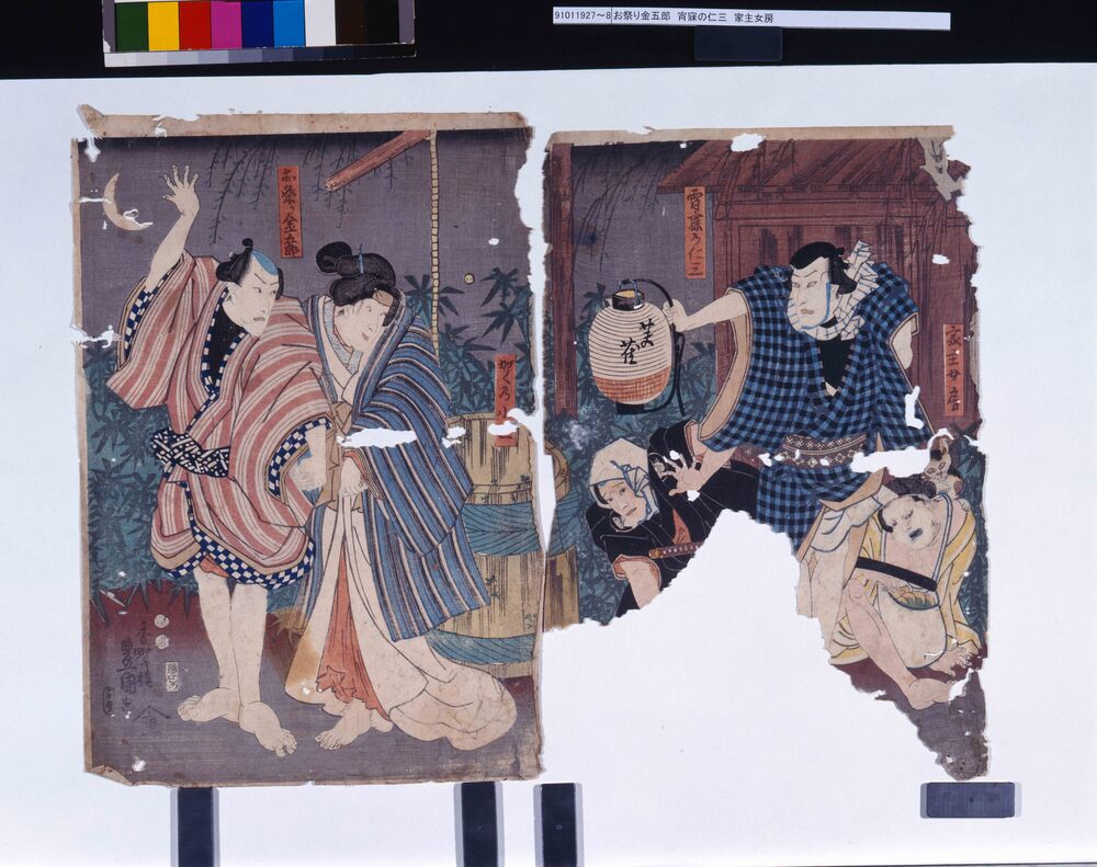 作品画像:盟結艶立額