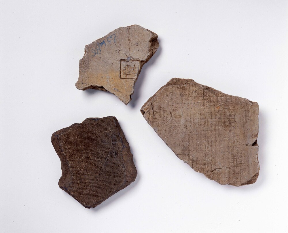 作品画像:文字瓦(埼玉郡)(武蔵国分寺出土)