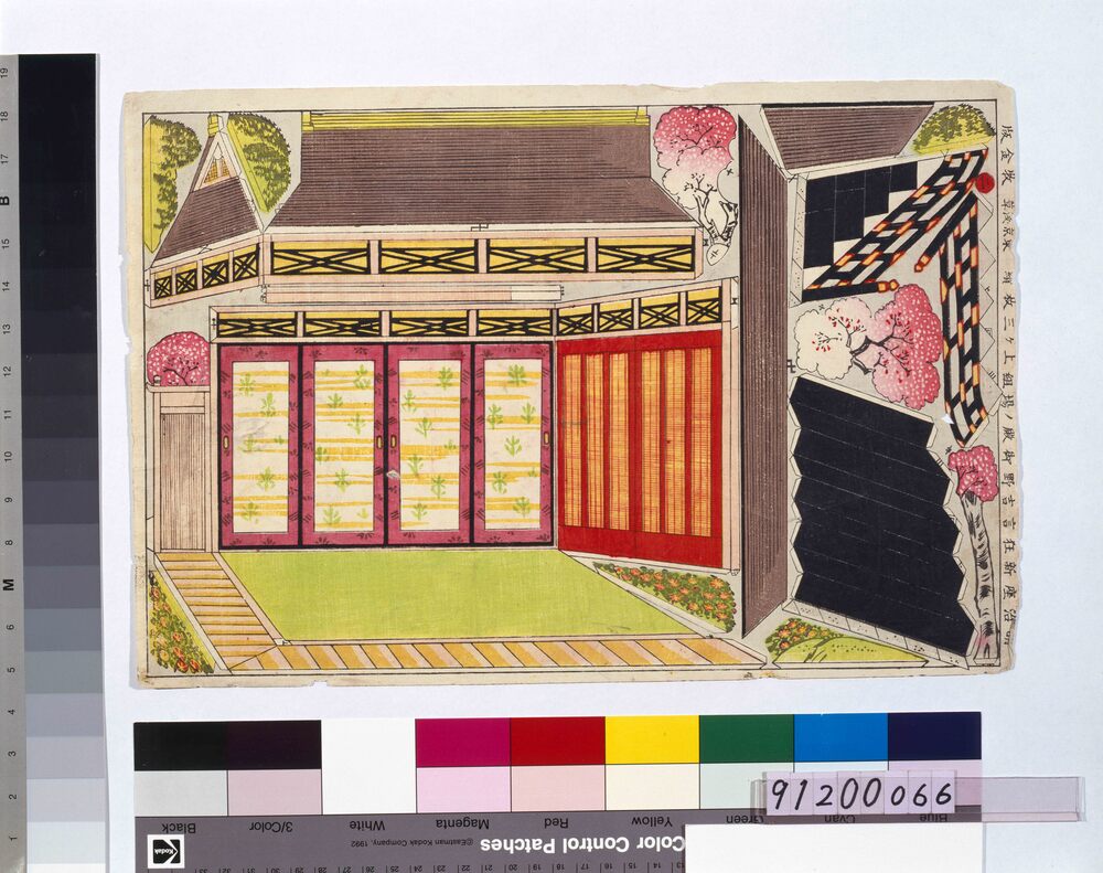 作品画像:「明治座新狂言吉野御殿ノ場組上ヶ三枚続」二