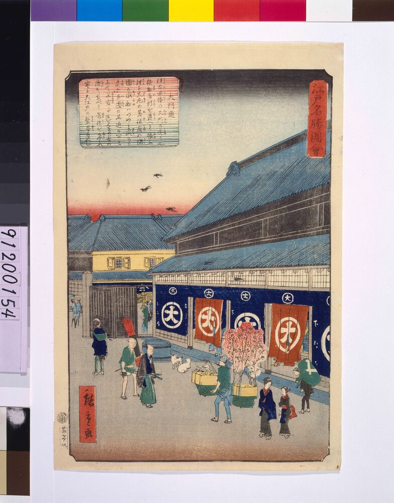 作品画像:江戸名勝図会 大門通
