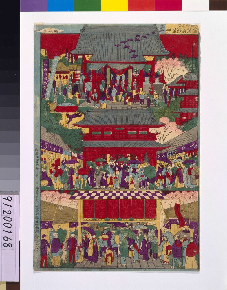 作品画像:東京名所金龍山浅草寺