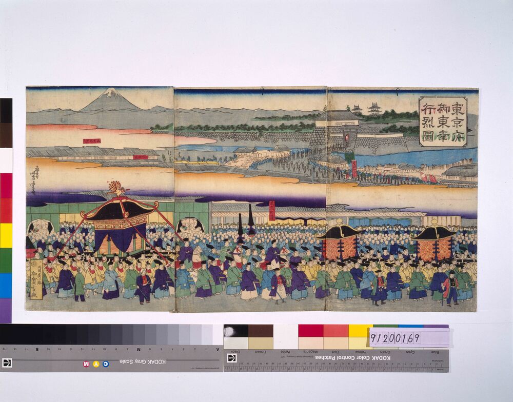 作品画像:東京府御東幸行烈図