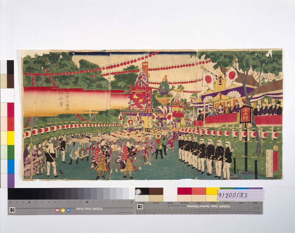 作品画像:上野公園地御臨幸