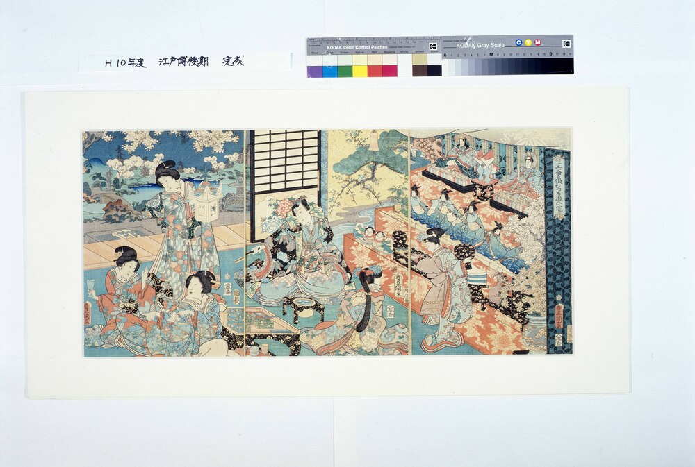 作品画像:三ッ会姫ひゐな遊びの図