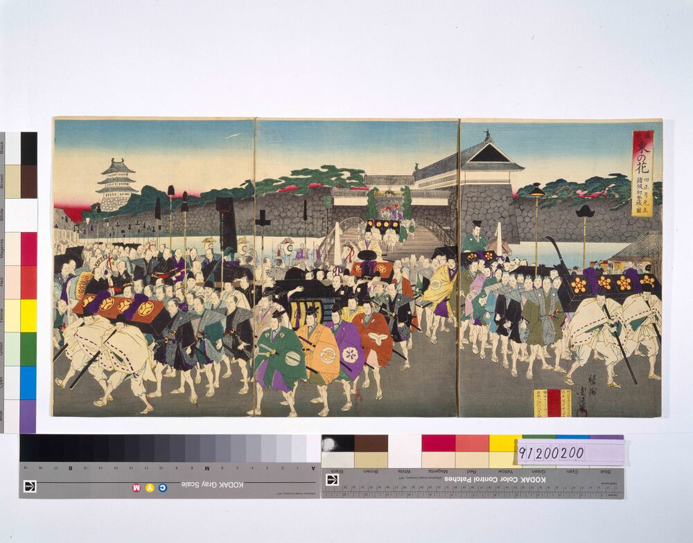 作品画像:温故東の花 旧正月元旦諸侯初登城ノ図