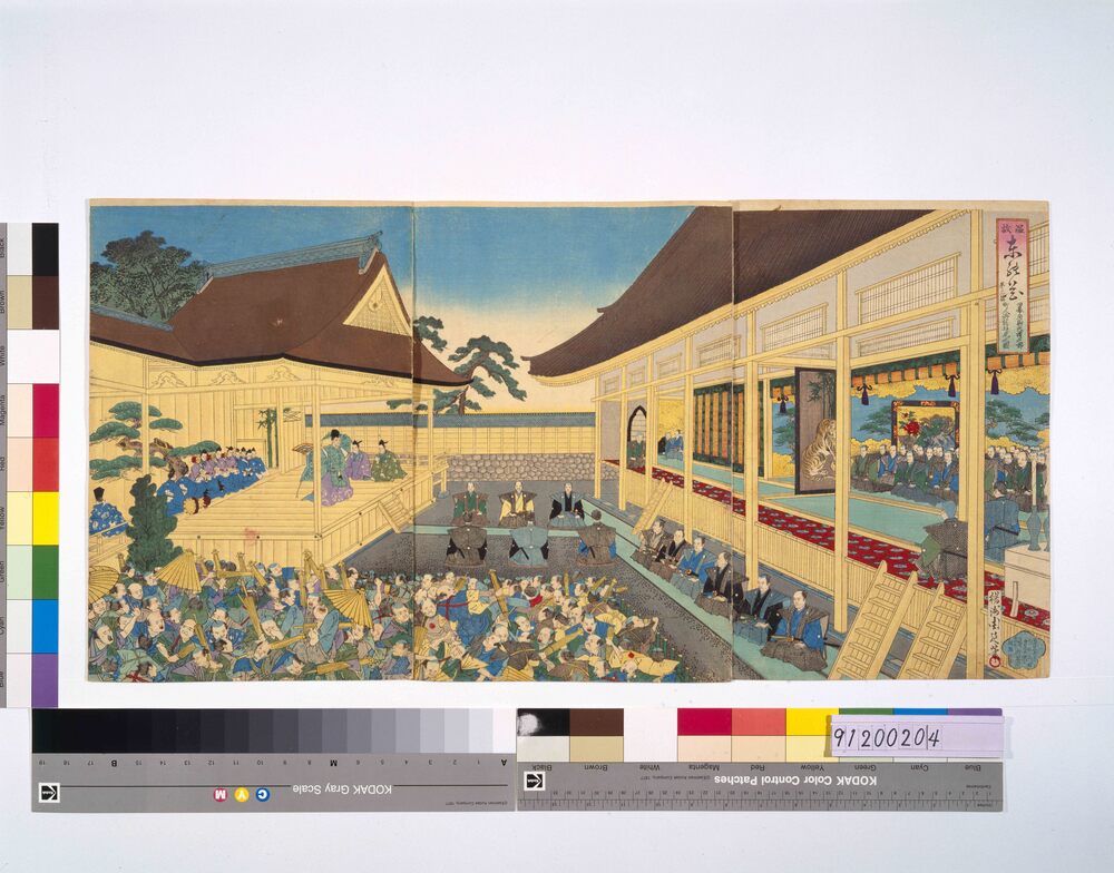 作品画像:温故東の花 旧幕府御大礼之節町人御能拝見之図