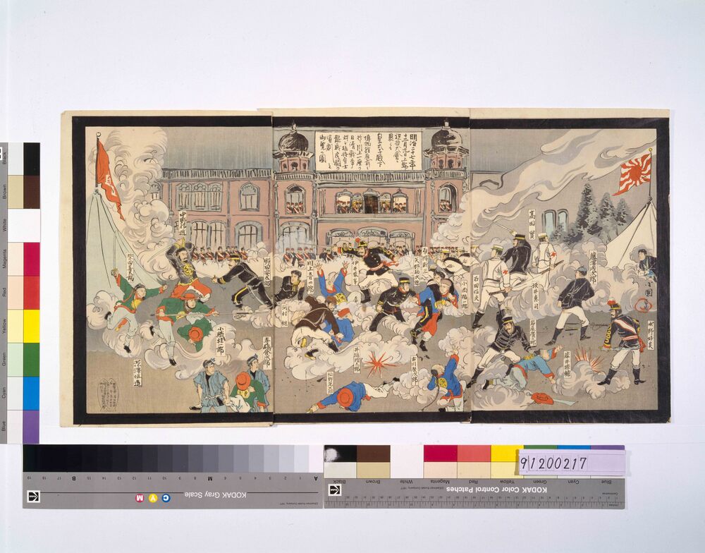 作品画像:明治二十七年十二月九日上野祝捷大会ニ畏くも 皇太子殿下 博物館庭前ニ於テ川上一座の日清戦争我が猛将勇士龍戦虎闘の演劇を御覧の図