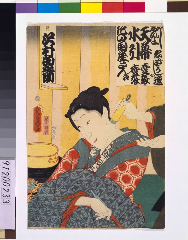 作品画像:役者化粧姿絵 沢村田之助