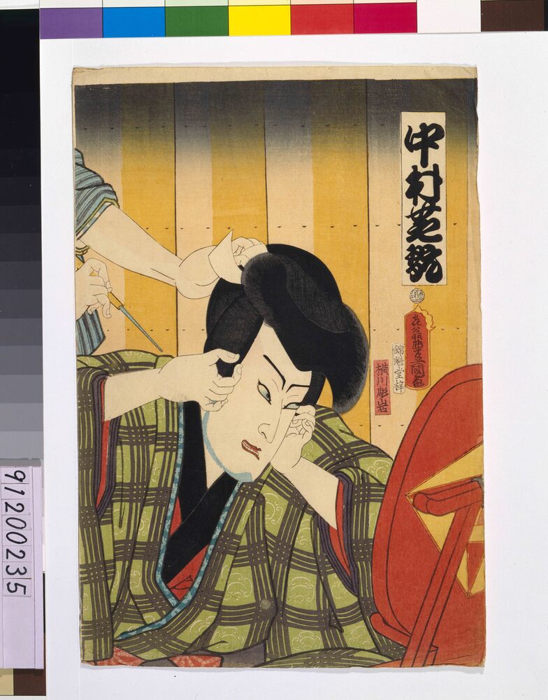 作品画像:役者化粧姿絵 中村芝翫