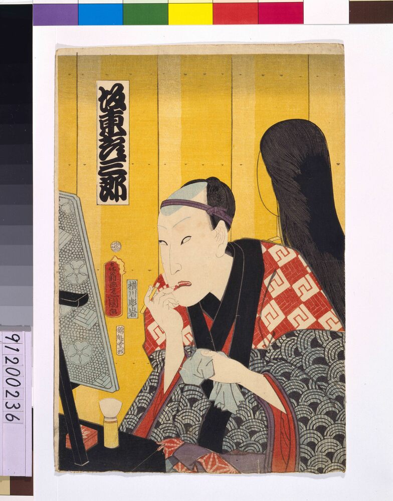 作品画像：役者化粧姿絵 坂東彦三郎