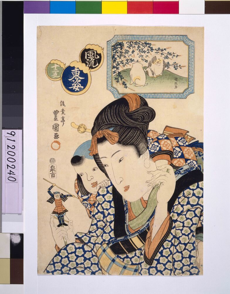 作品画像：風流東姿十二支 戌