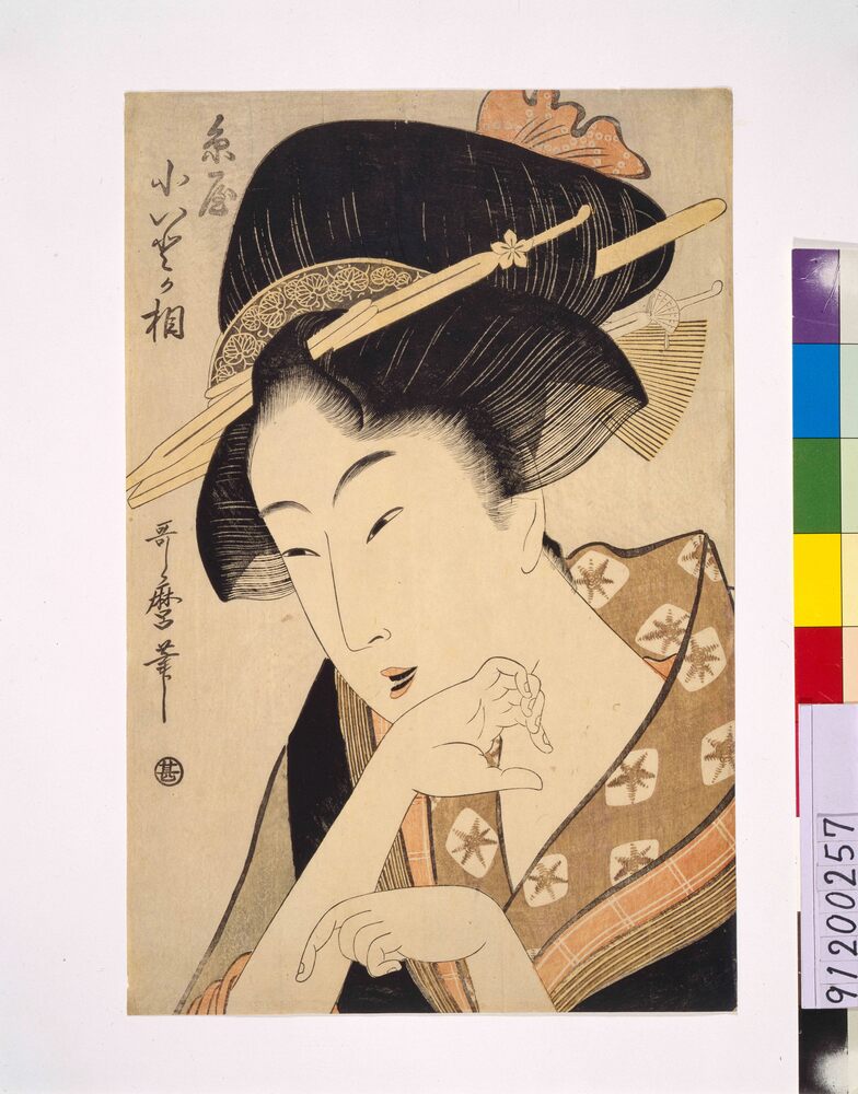 作品画像:糸屋小いとか相