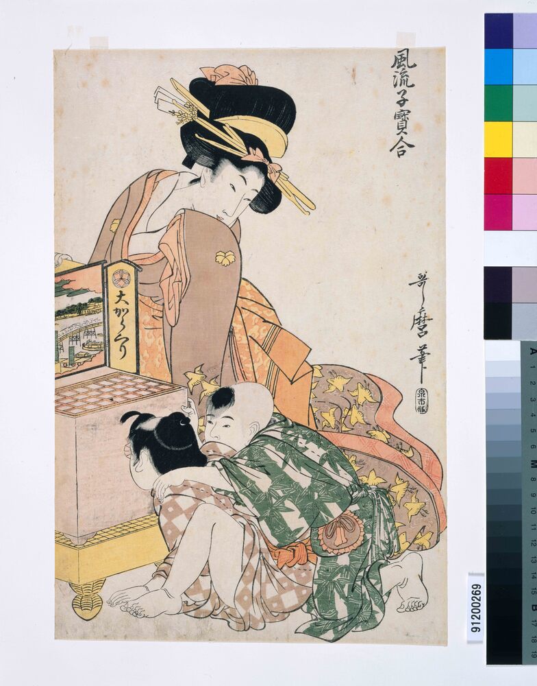 作品画像:風流子宝合 大からくり