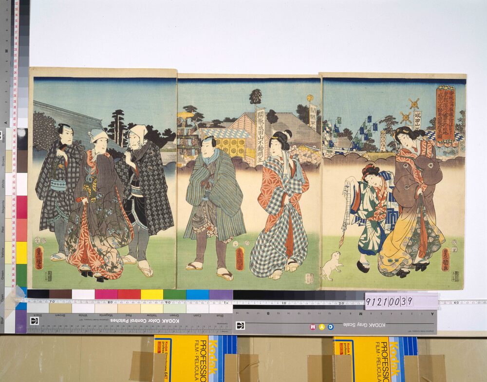 作品画像:安政三丙辰歳三月廿日ヨリ東都深川八幡宮於社地成田山不動尊開帳群集図
