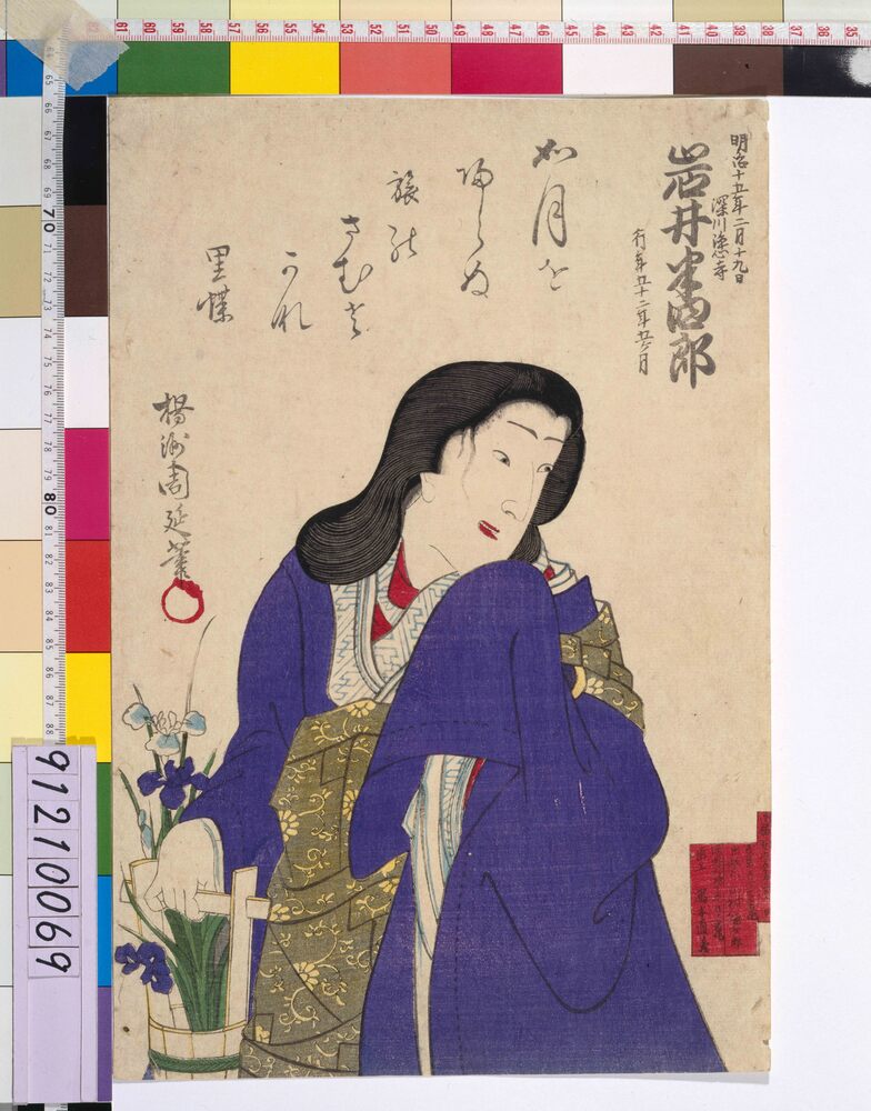 作品画像:八代目岩井半四郎死絵