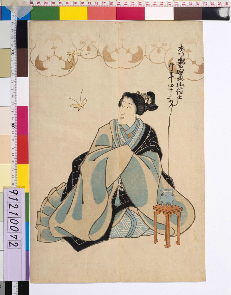 作品画像:死絵「秀譽實山信士」
