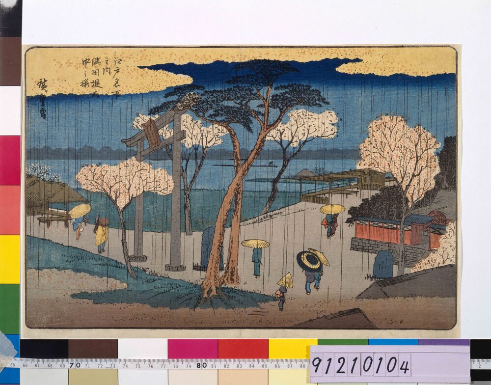 作品画像:江戸名所之内 隅田堤雨中之桜