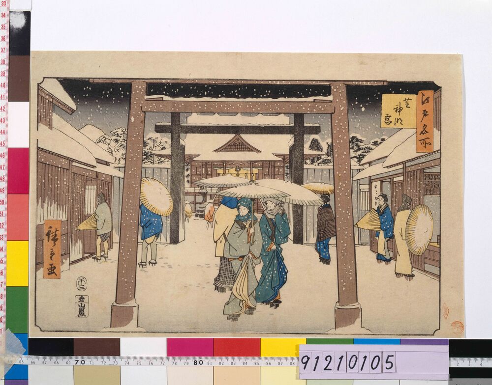 作品画像：江戸名所 芝神明宮