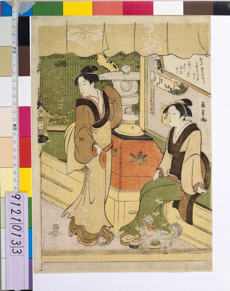作品画像:なにわや おきた