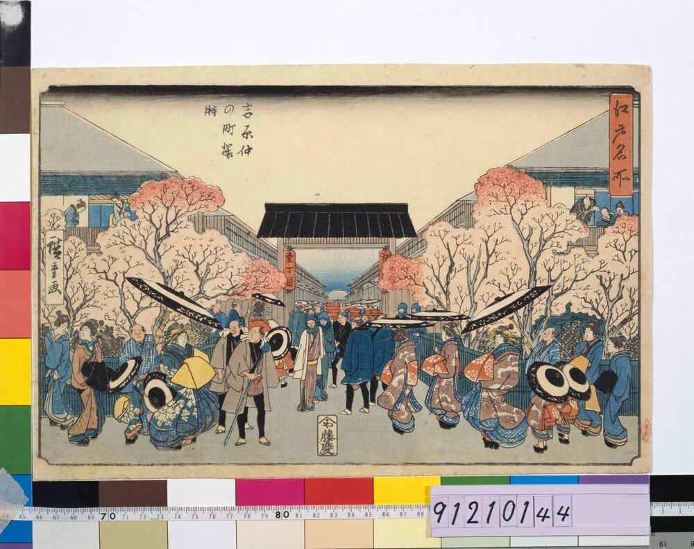 作品画像:江戸名所 吉原仲の町桜時