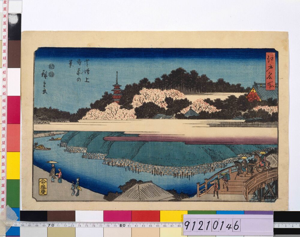 作品画像:江戸名所 芝増上寺前の景
