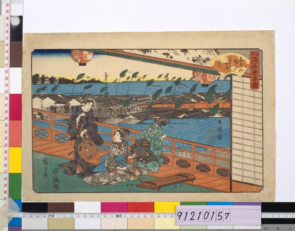 作品画像:江戸高名会亭尽 日本橋(柏木)