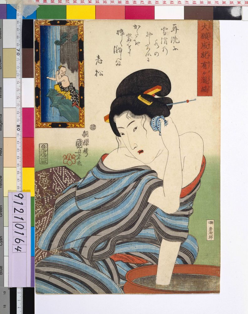 作品画像：大願成就有ヶ滝縞 老松