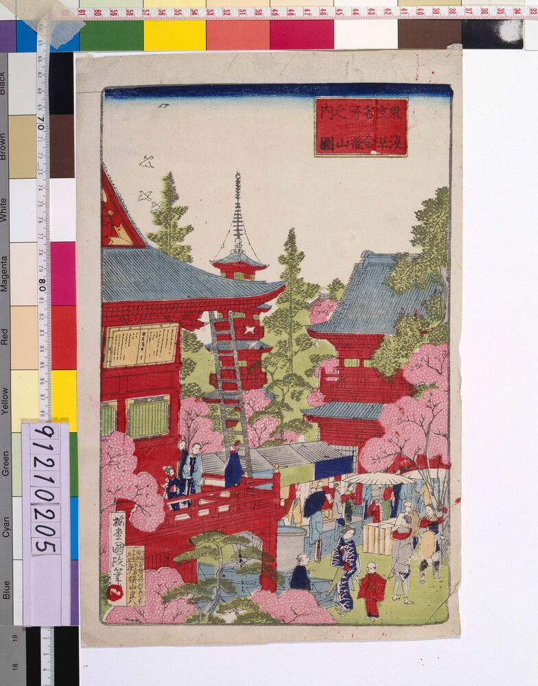 作品画像:東京名所之内浅草金龍山図