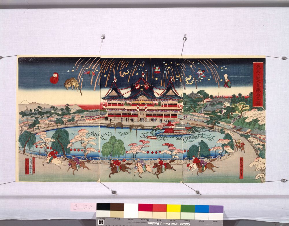 作品画像:東京上野不忍競馬之図