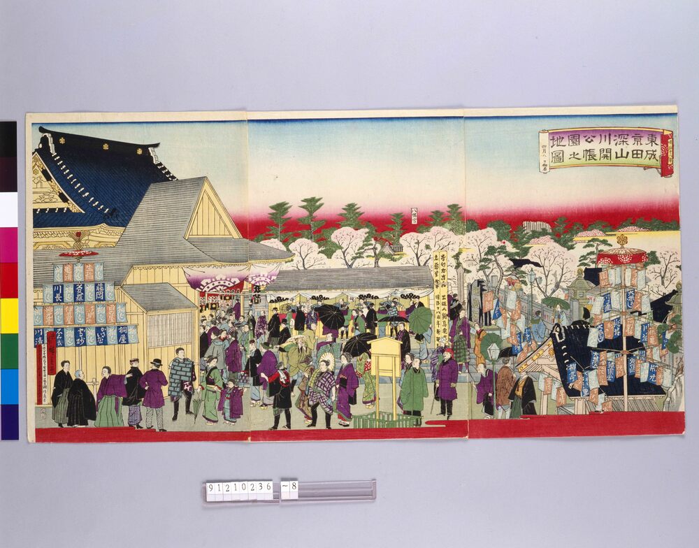 作品画像:東亰深川公園地 成田山開張之図