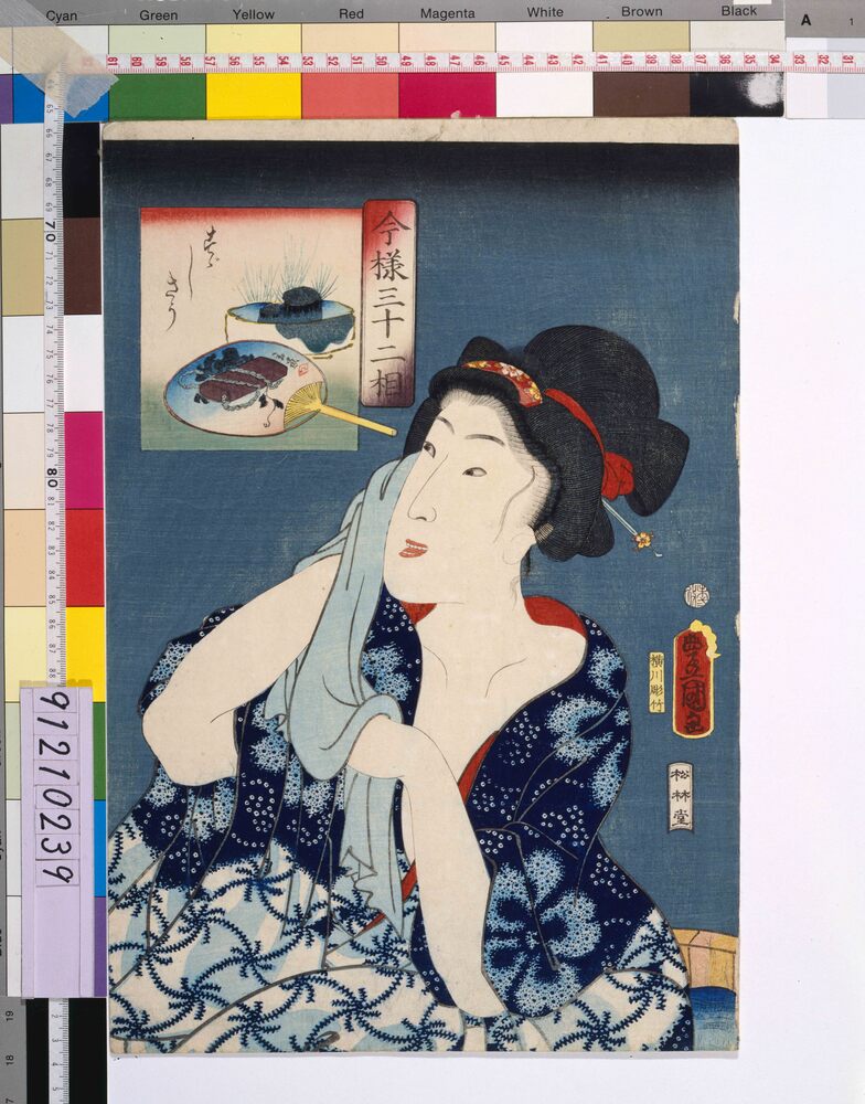 作品画像:今様三十二相 すずしそう