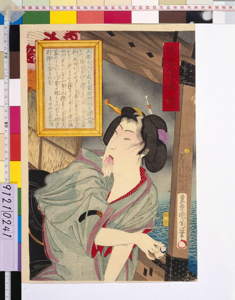 作品画像:開花人情鏡 納涼 十二