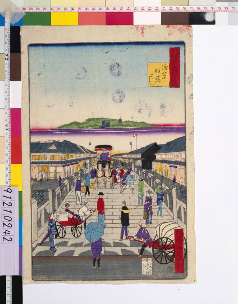 作品画像:東京開化名景競 浅草眼鏡はし