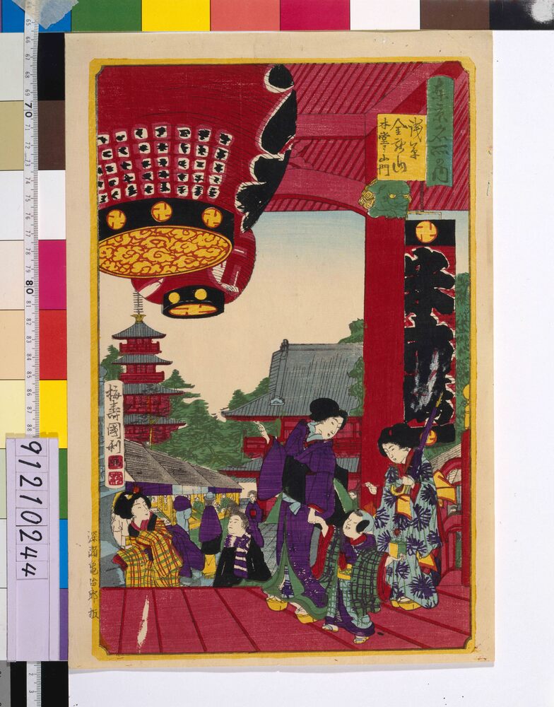 作品画像:東京名所の内 浅草金龍山本堂ヨリ山門