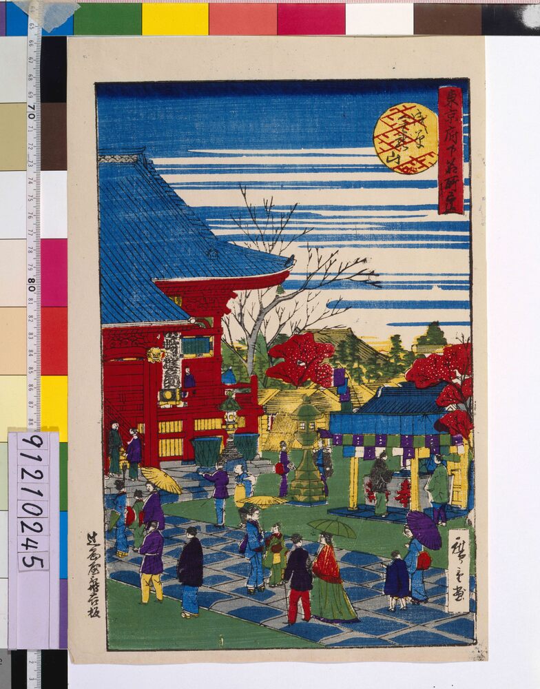 作品画像:東京府下名所望 浅草金龍山