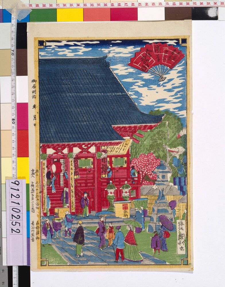 作品画像:末広東京名所 浅草金龍山