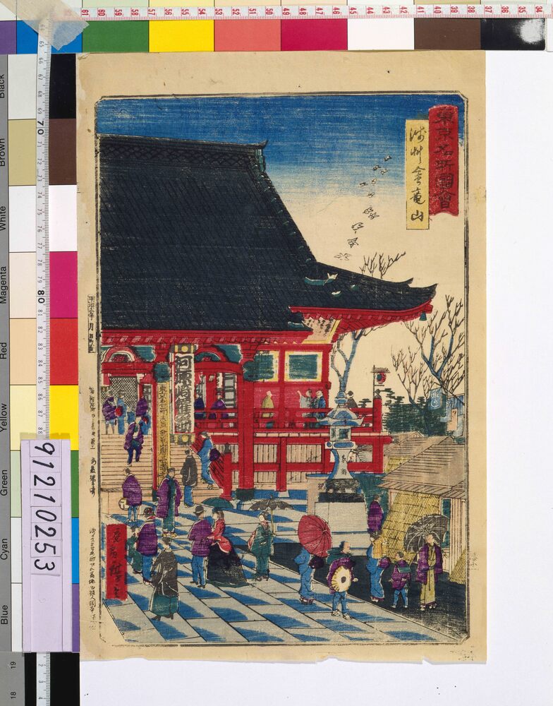 作品画像：東京名所図会 浅草金龍山