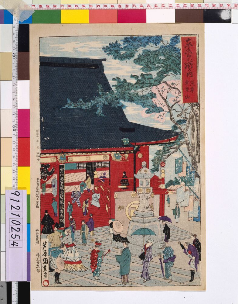 作品画像:東京名所の内 浅草金龍山