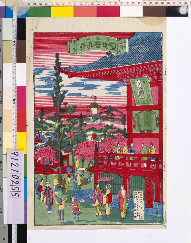 作品画像：東京名所ノ内 金龍山観世音真景 第一号