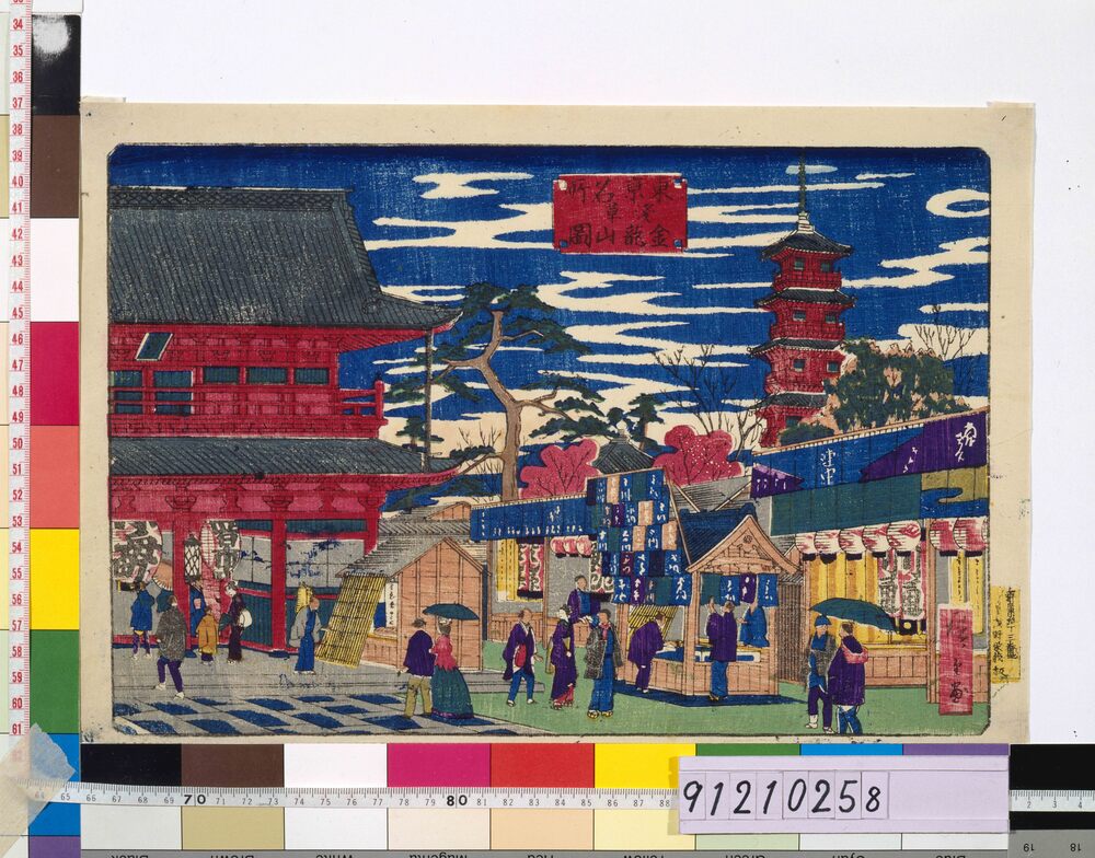 作品画像：東京名所浅草金龍山図
