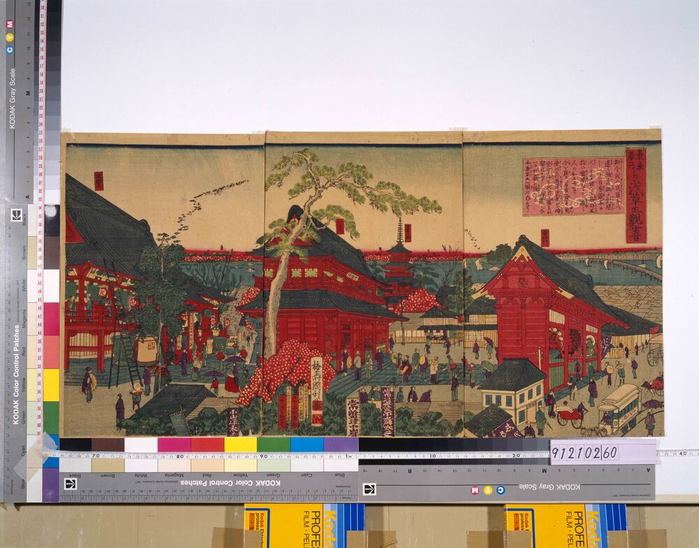 作品画像：東京名所之内浅草正観世音