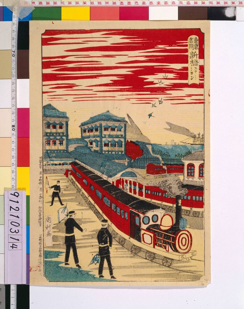作品画像:東京名所新橋ステーション