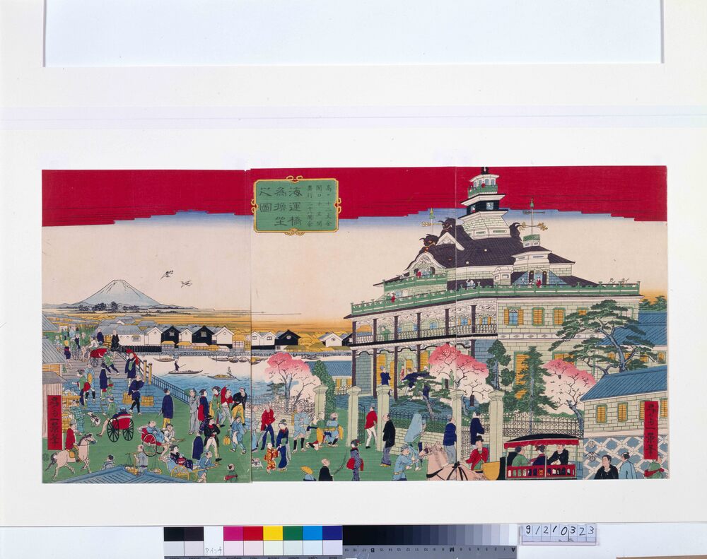 作品画像:海運橋為換坐之図
