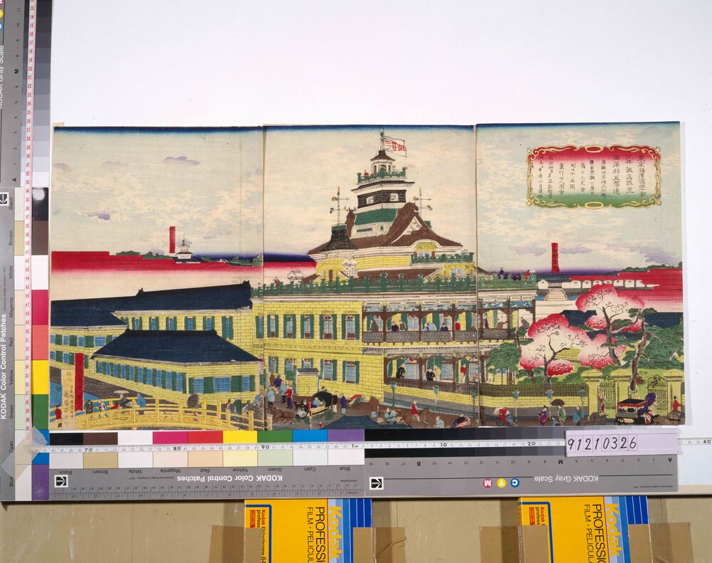 作品画像:東京海運橋兜街三井組為換坐西洋形五階造