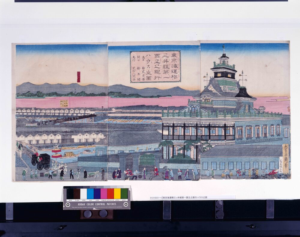 作品画像:東京海運橋三ッ井組第一国立之銀行ハウス之図