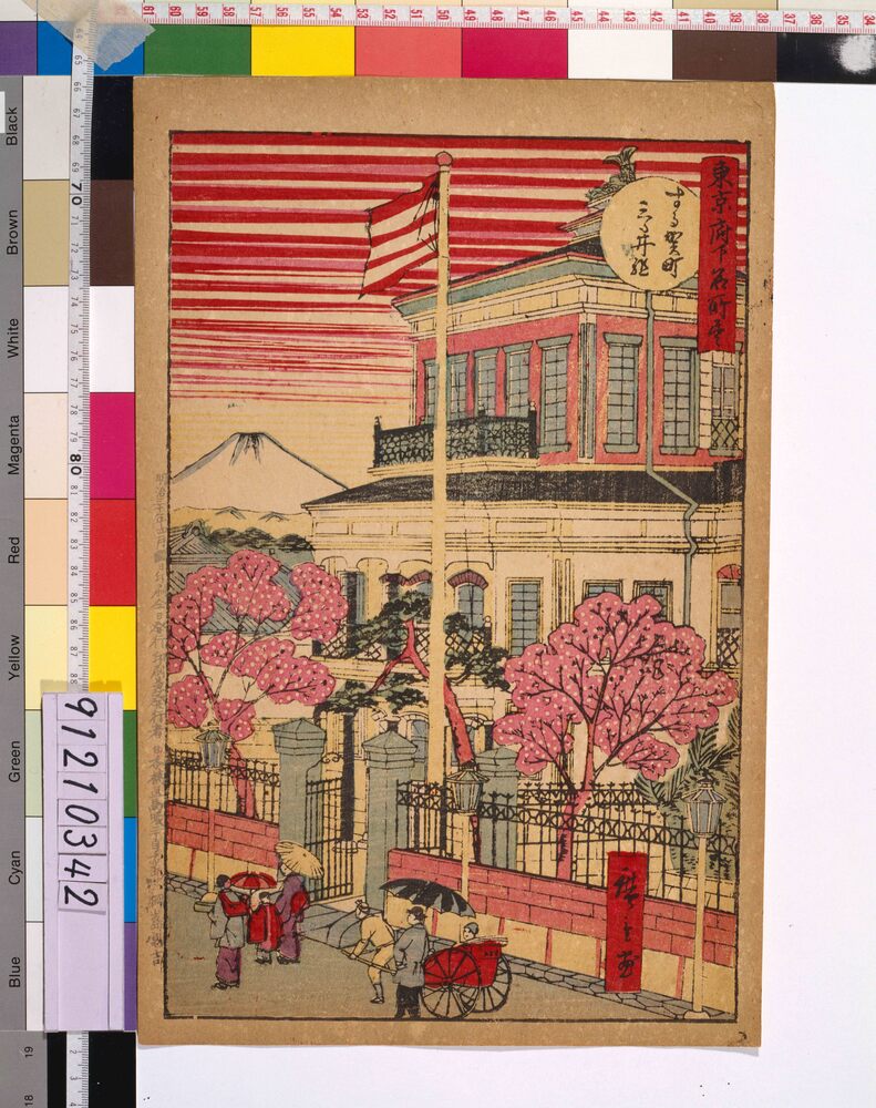作品画像:東京府下名所尽 するが町三ッ井組