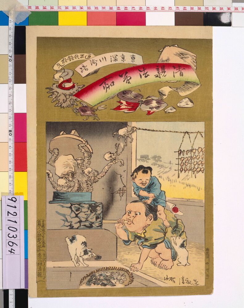 作品画像：清親法夢痴 東亰深川洲崎