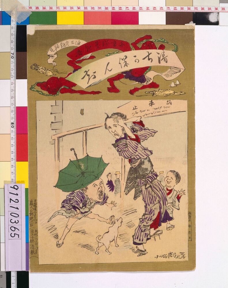 作品画像:清ち可保ん知 東京浅草観音