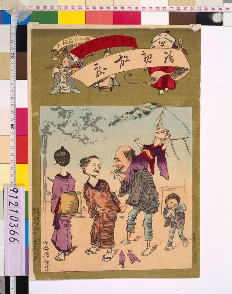 作品画像:清親放痴 東京神田の神社