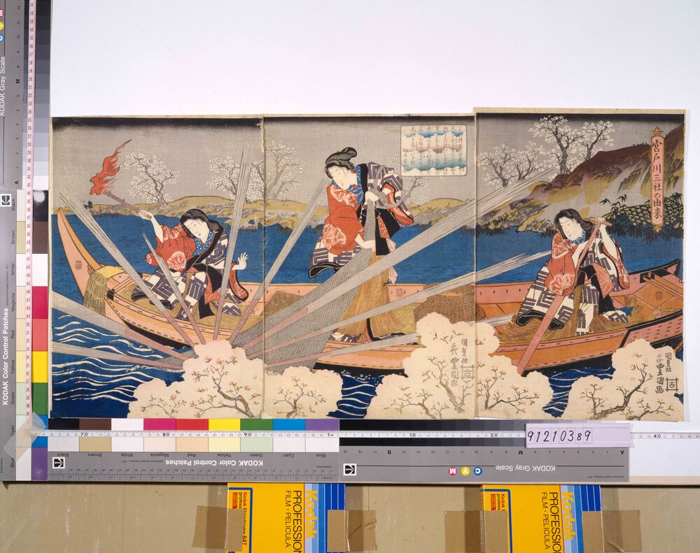 作品画像:宮戸川三社の由来
